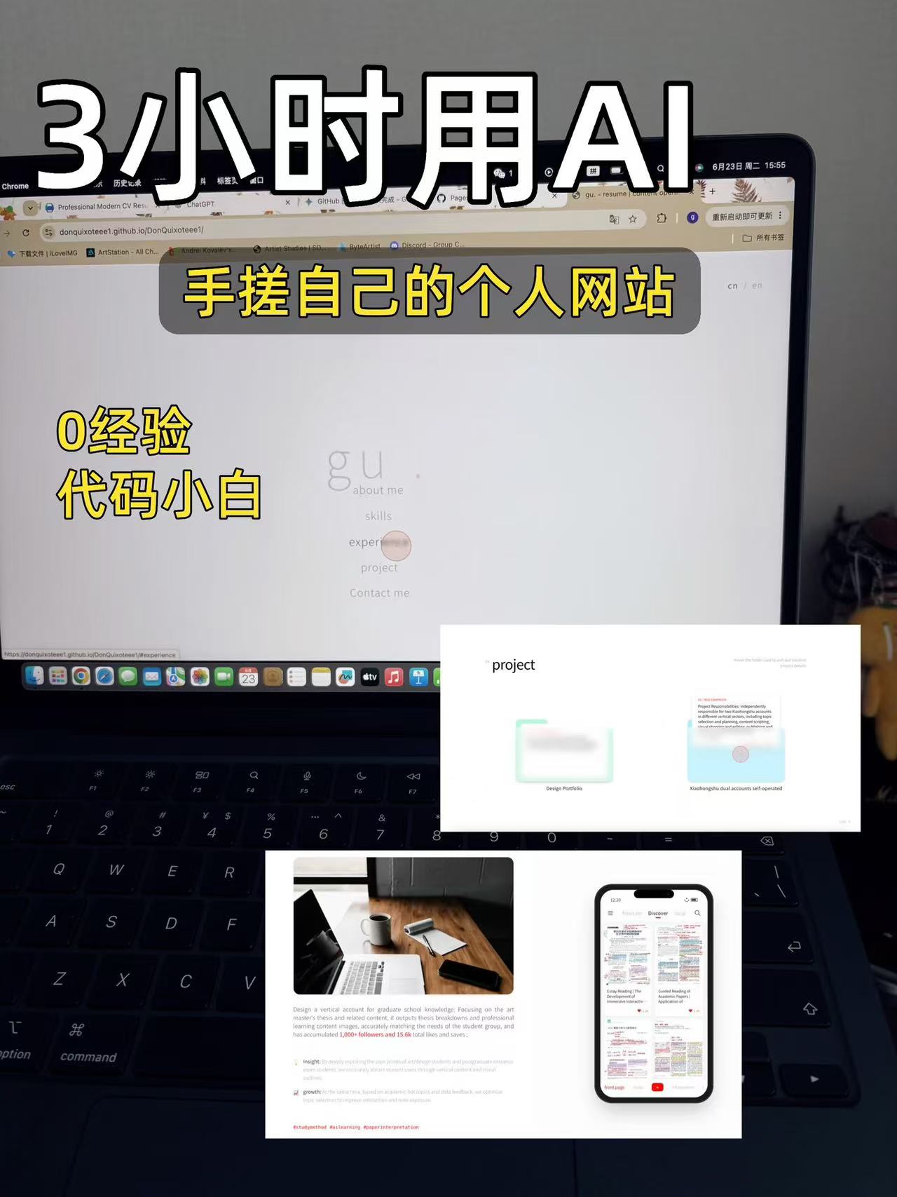 情绪