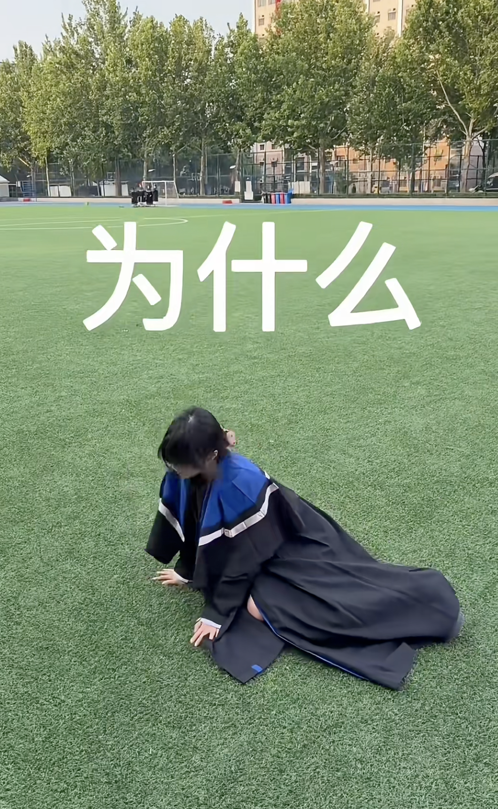 考研